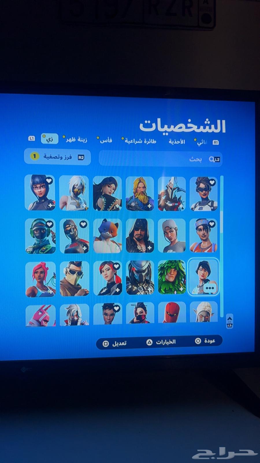 حساب فورت63443715187074111