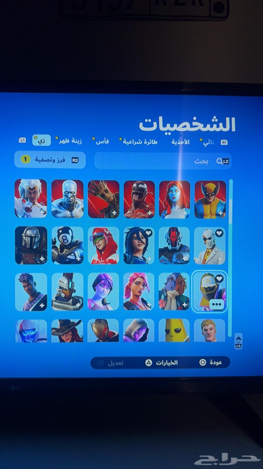 حساب فورت63443715187074112