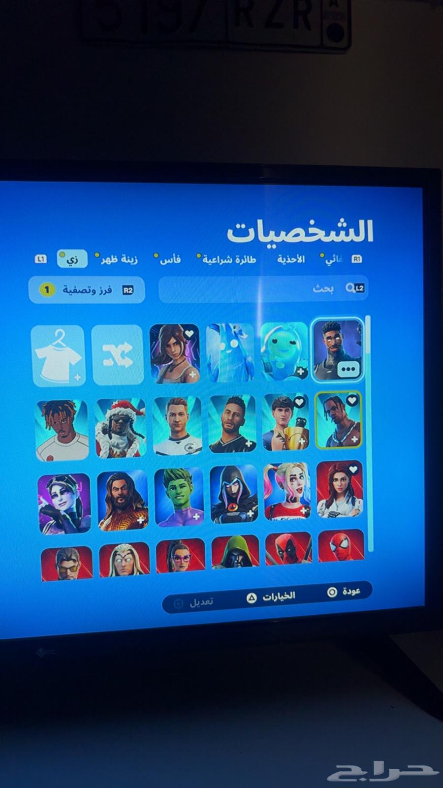 حساب فورت63443715187074112