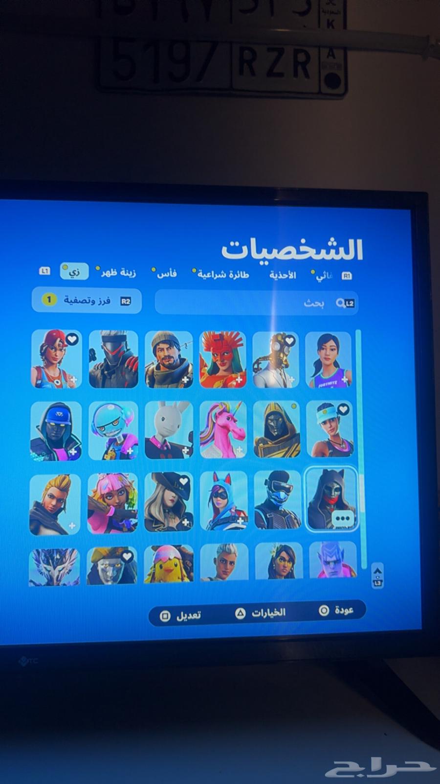 حساب فورت63443715187074113
