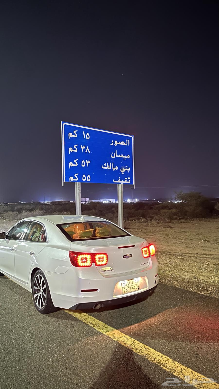 ماليبو 1663400928014466111