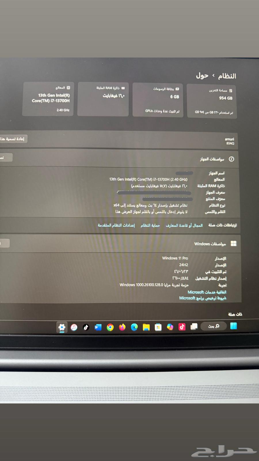لابتوب Lenovo63396509076867113