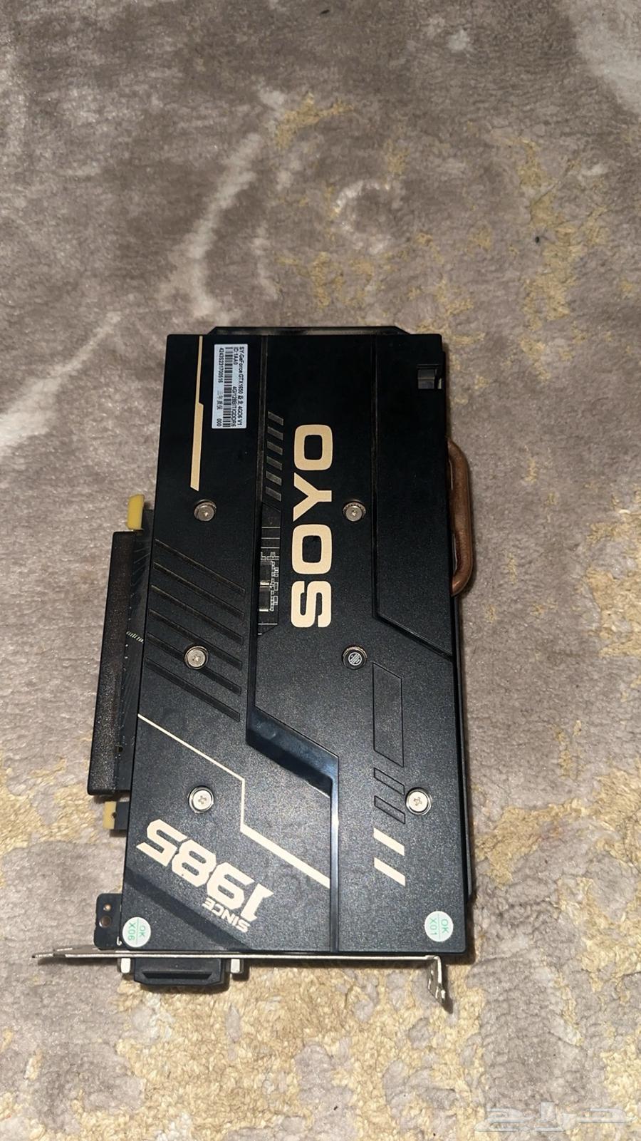 كرت شاشه 1650 GTX63396486763523116