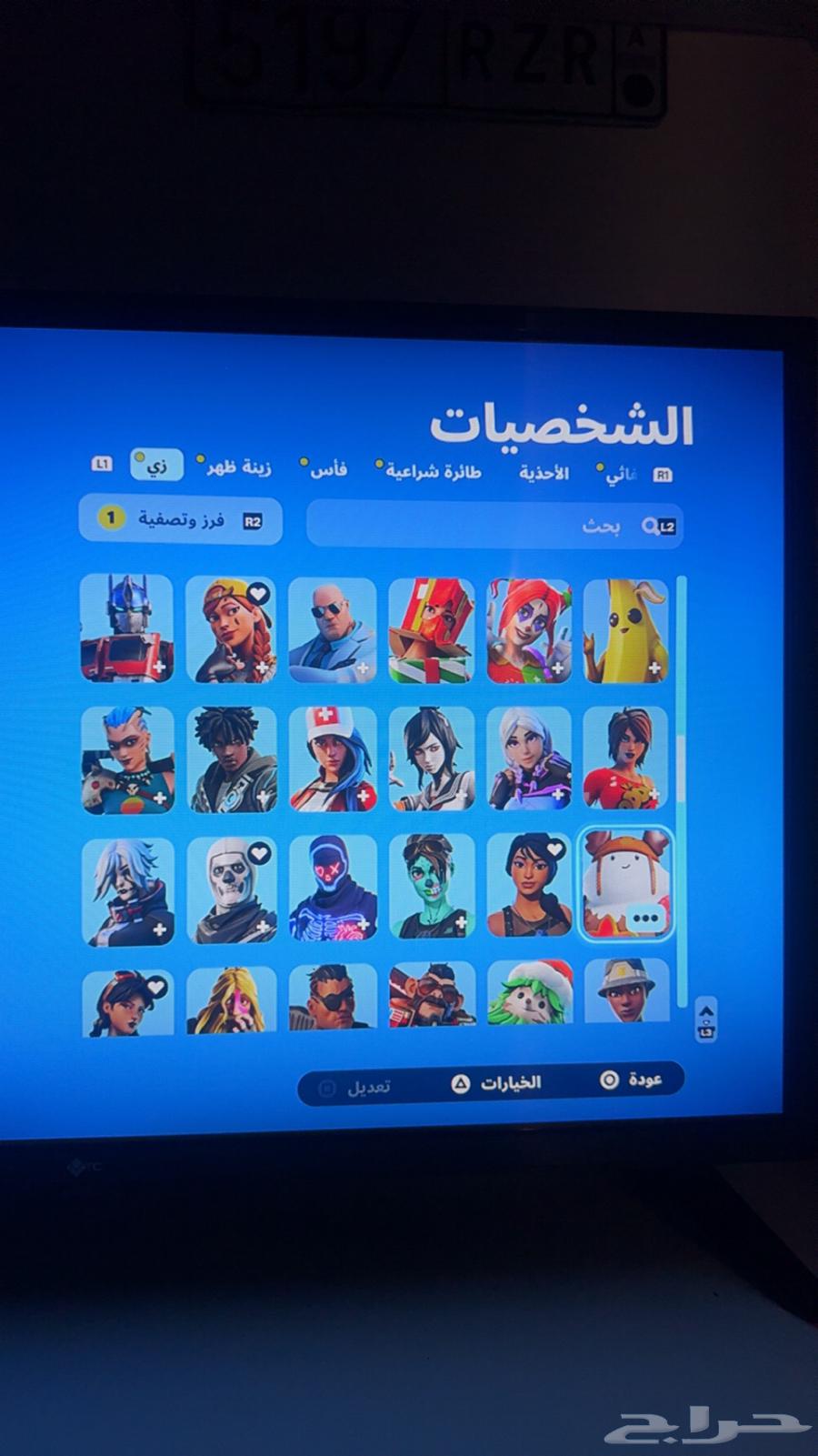حساب فورت63443715187074114