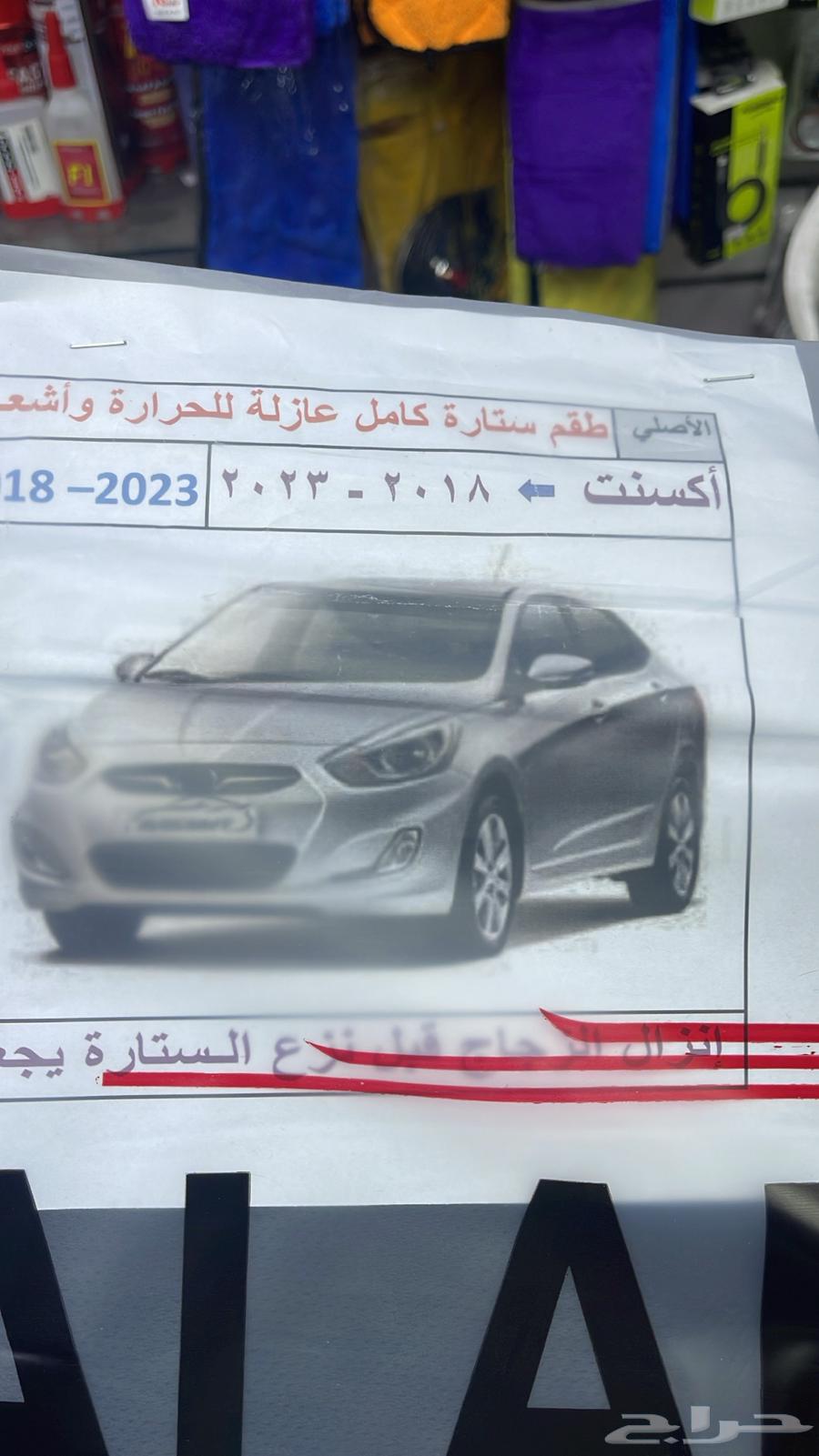 عرض60ستائر قماش عزل من أشعة الشمس جميع السيارات. مخرج. وكتم634383002040341125