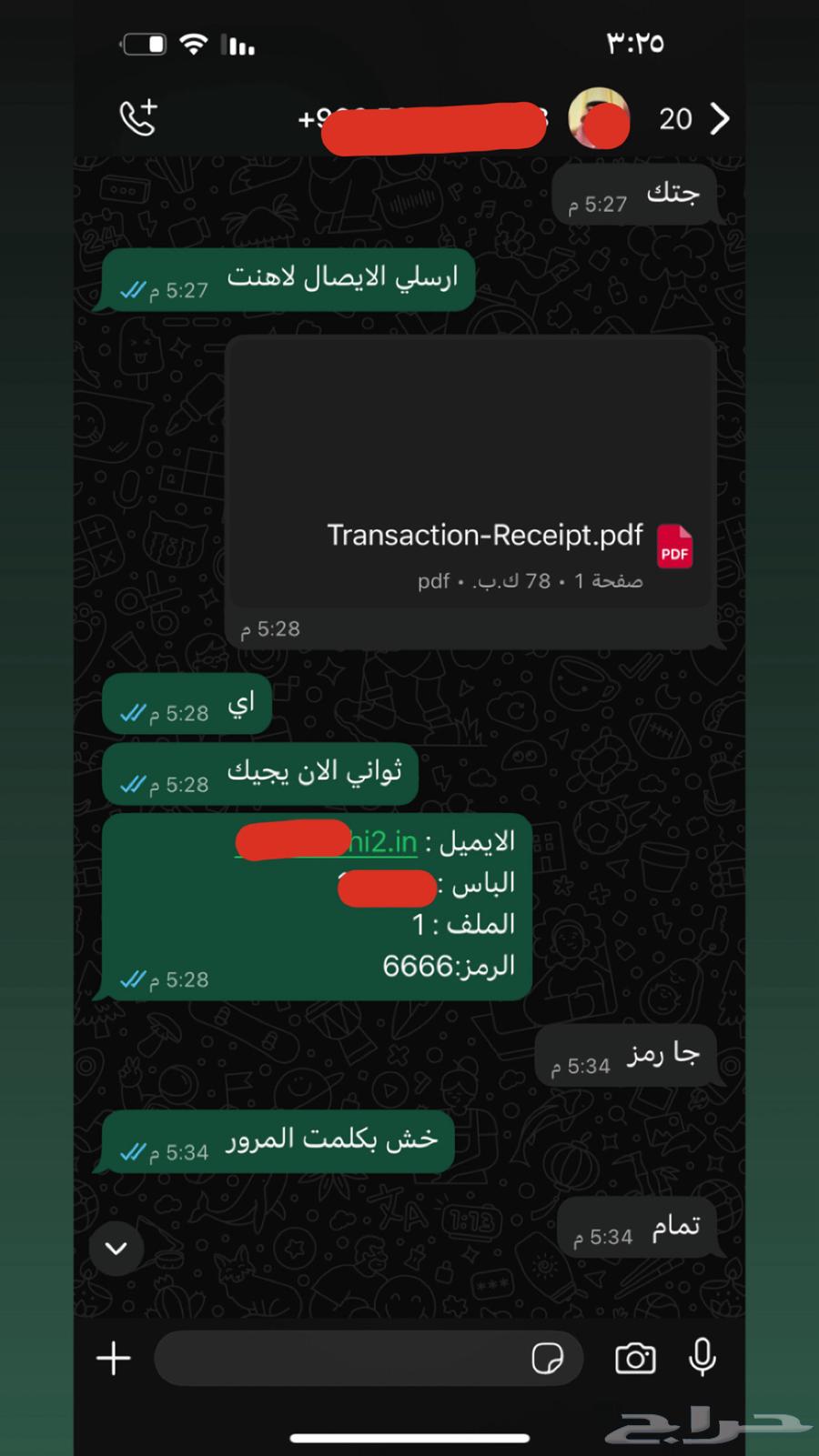 اشتراك نتفلكس وهديه شاهد مجانا63443453437699113