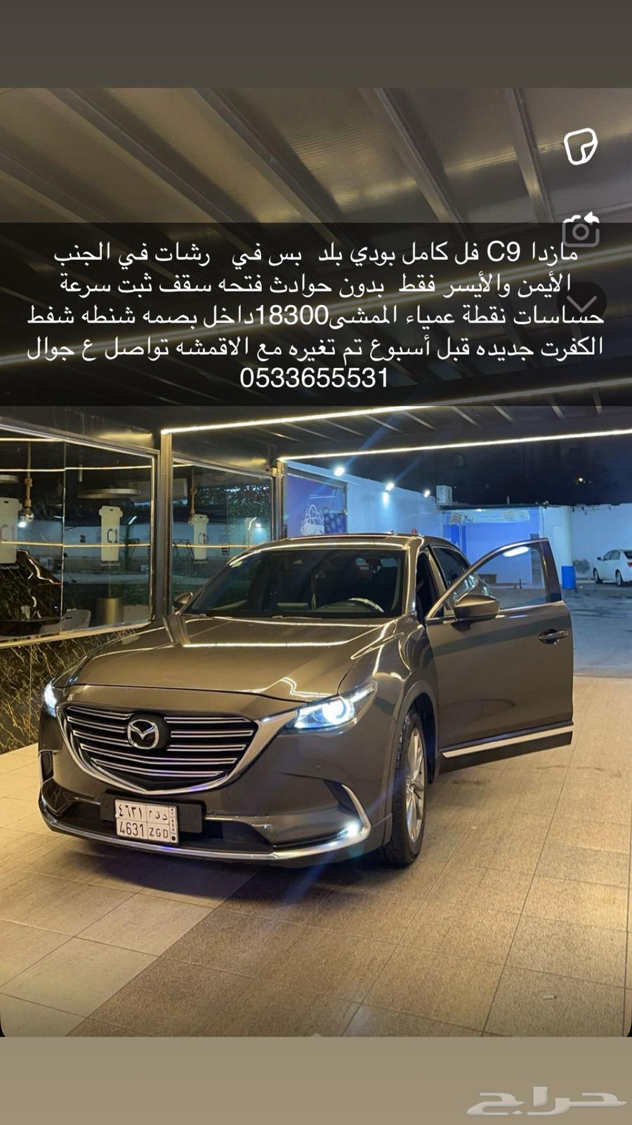 For sale Mazda63402013910659112