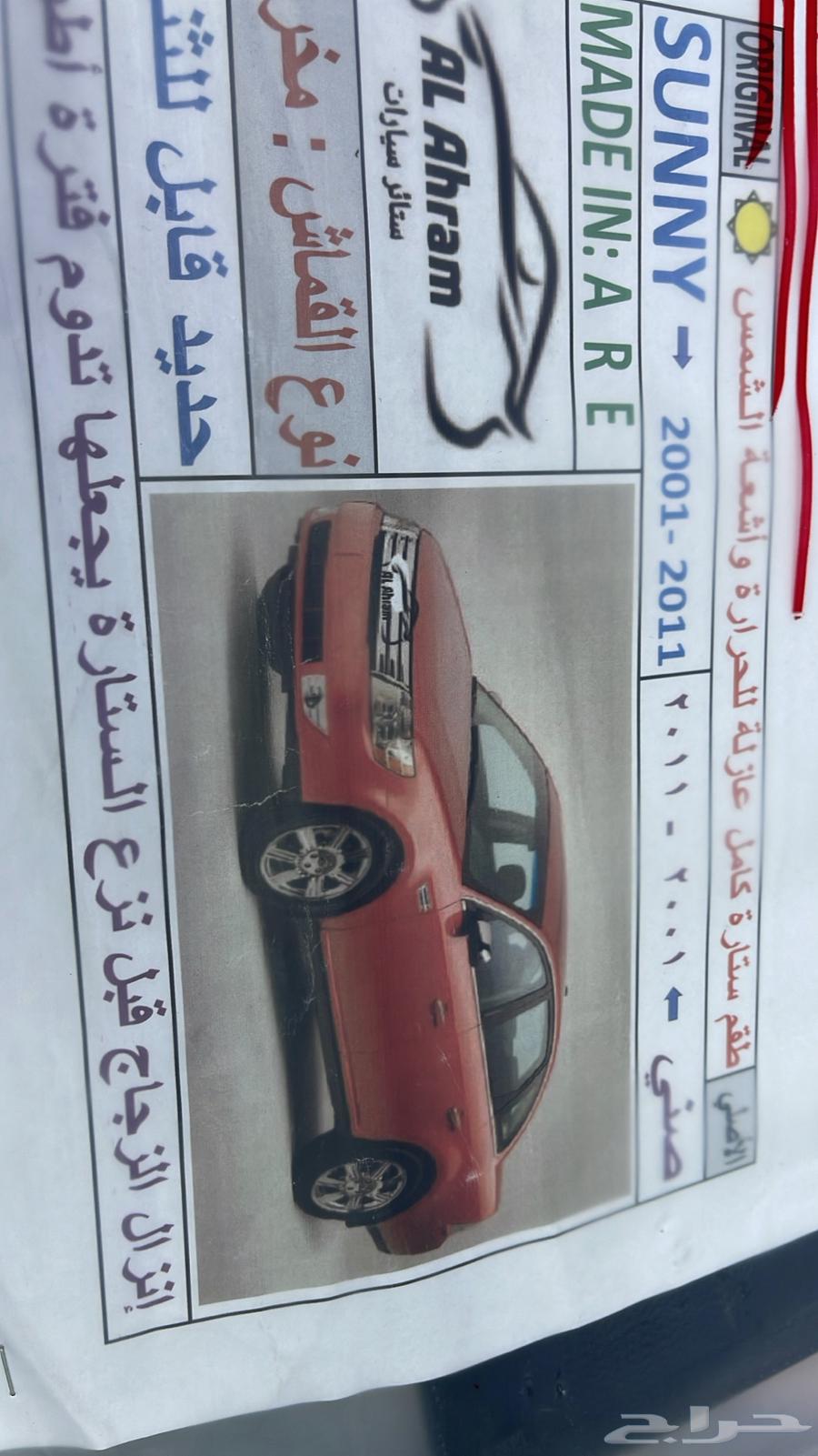 عرض60ستائر قماش عزل من أشعة الشمس جميع السيارات. مخرج. وكتم63438300204034112