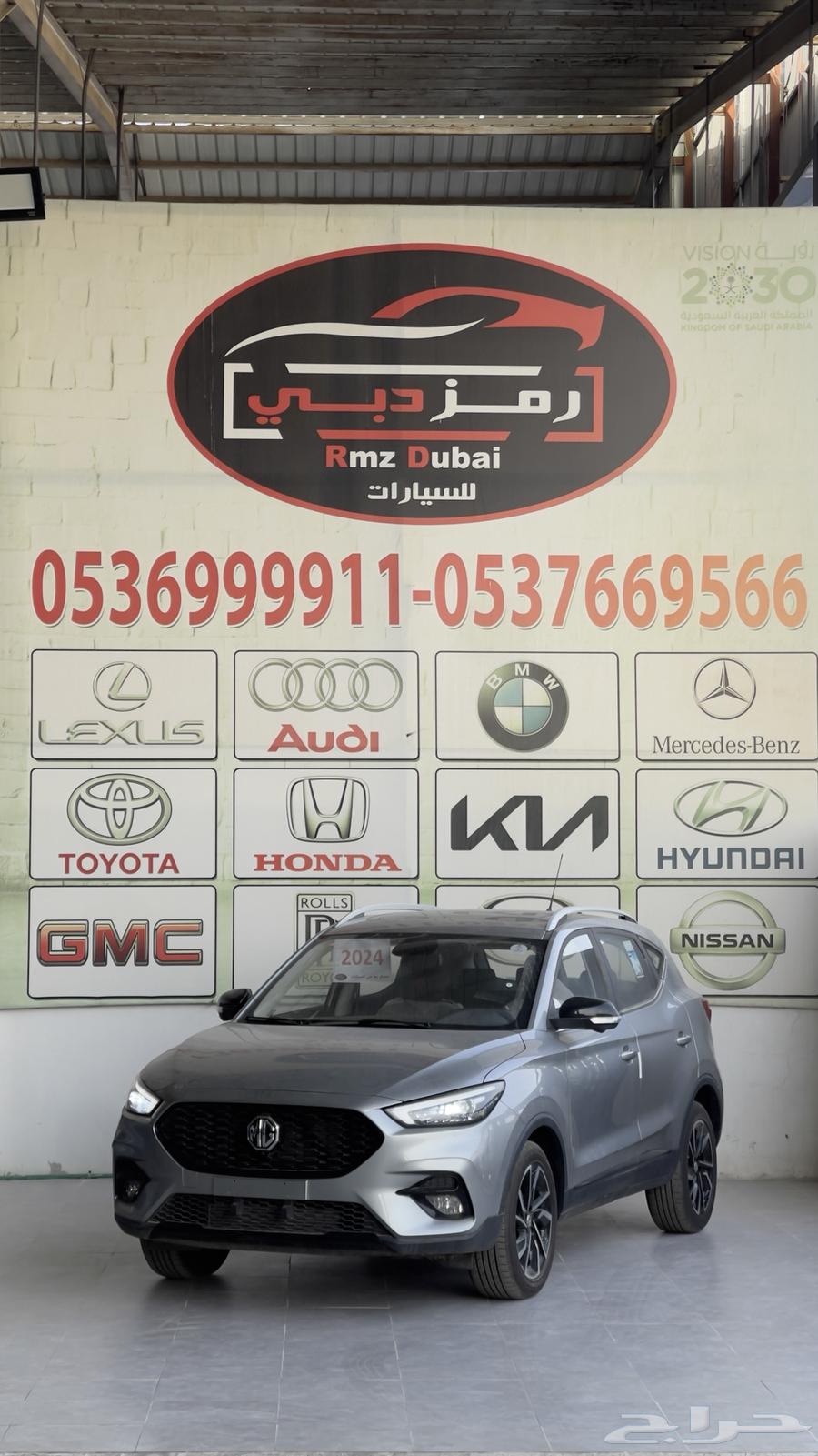 1300 Turbo MG ZS Full Option 202463402058551810111