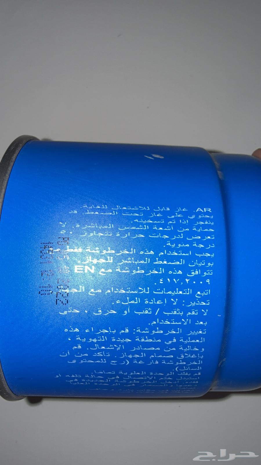عدد3علب غاز للكاترج63396589314818112
