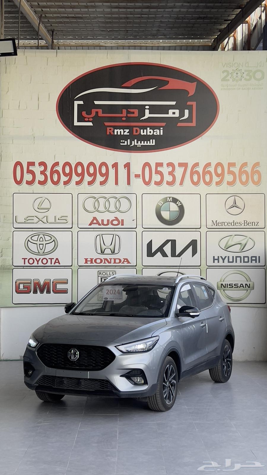 1300 Turbo MG ZS Full Option 2024634020585518101120