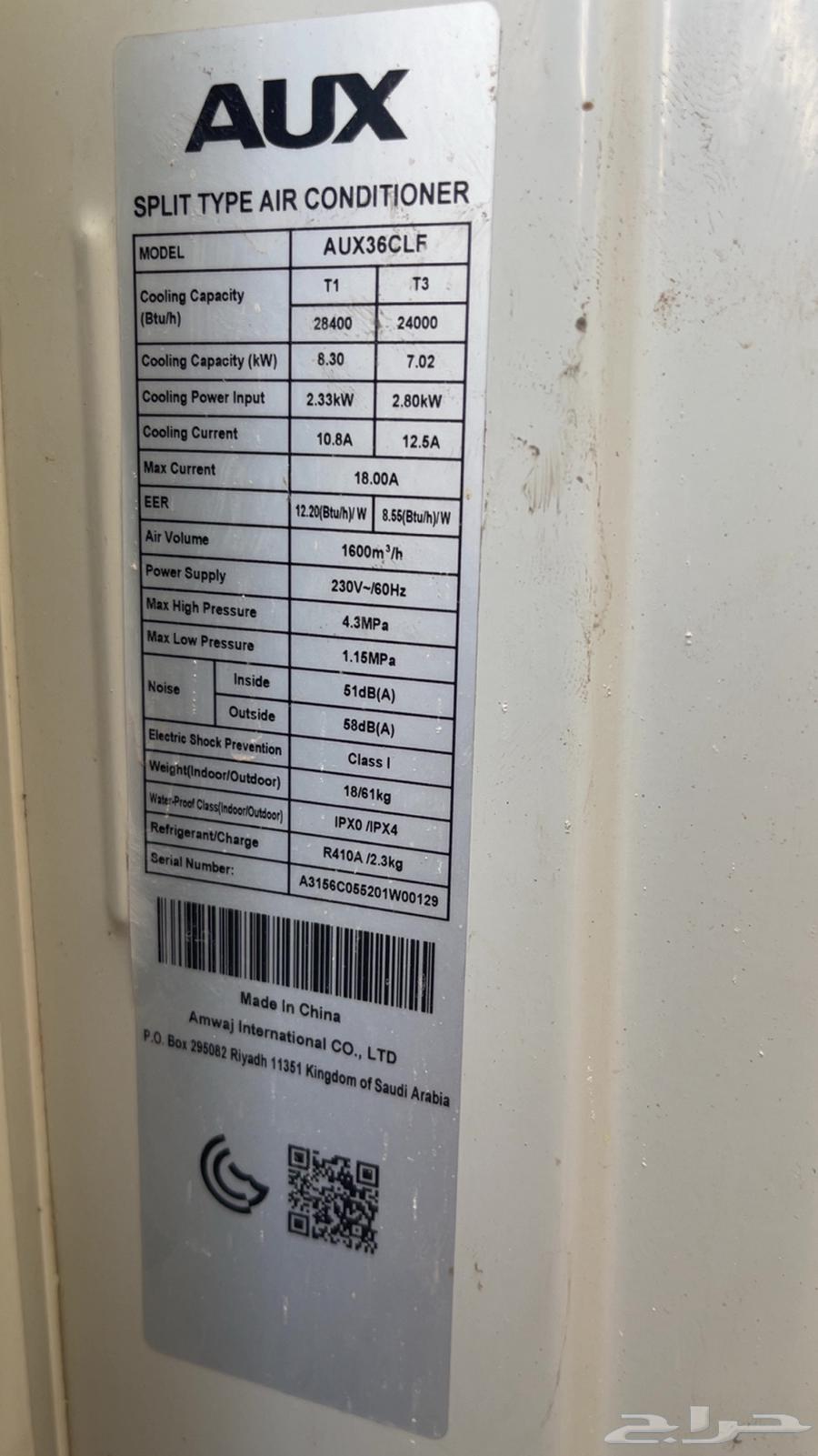 Split air conditioner63401095340674111
