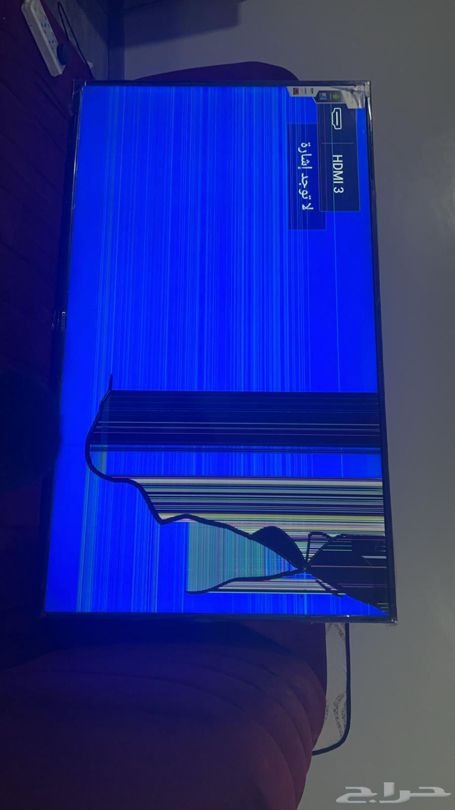 تلفزيون63396609564547113