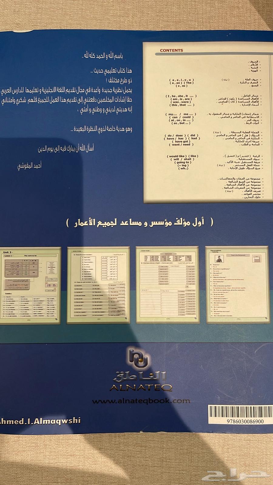 Books63396547411331114