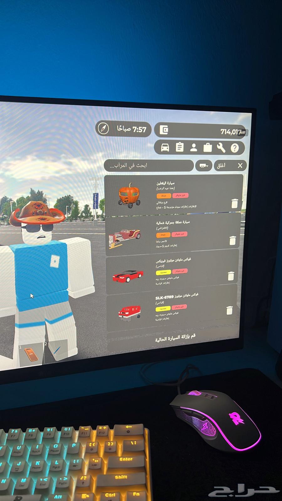حساب جرينفل شفر كما رو وسلفا Roblox63396609755649114