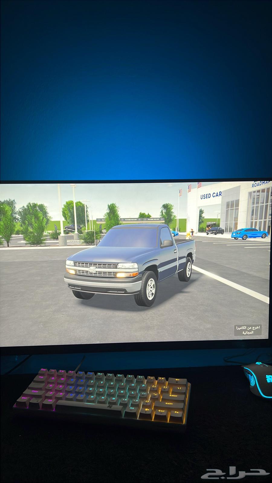 حساب جرينفل شفر كما رو وسلفا Roblox63396609755649111
