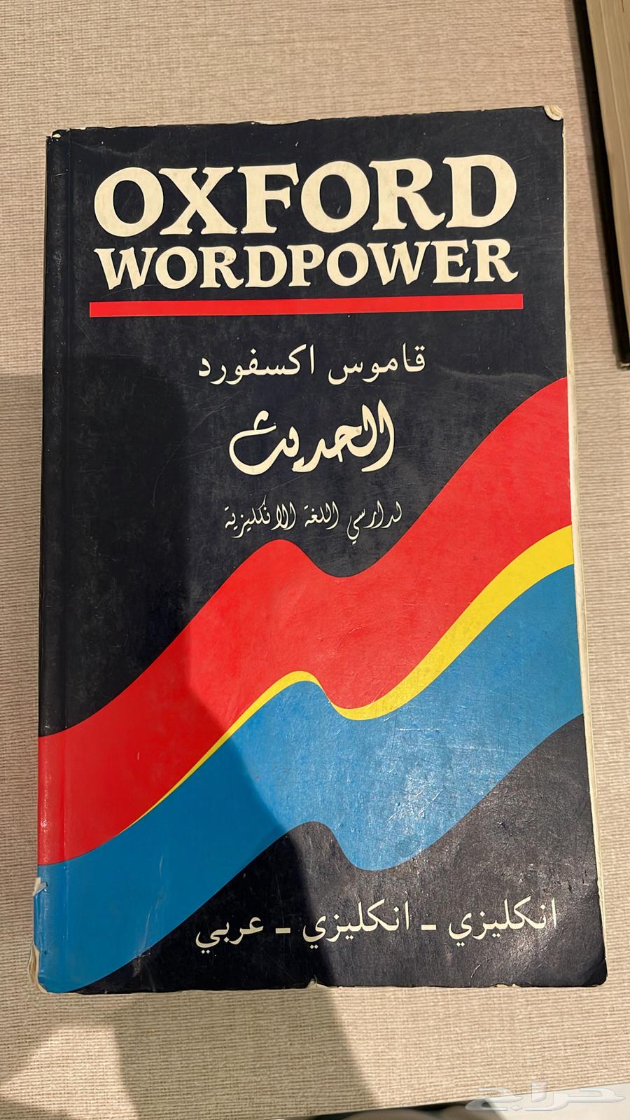 Books633965474113311116