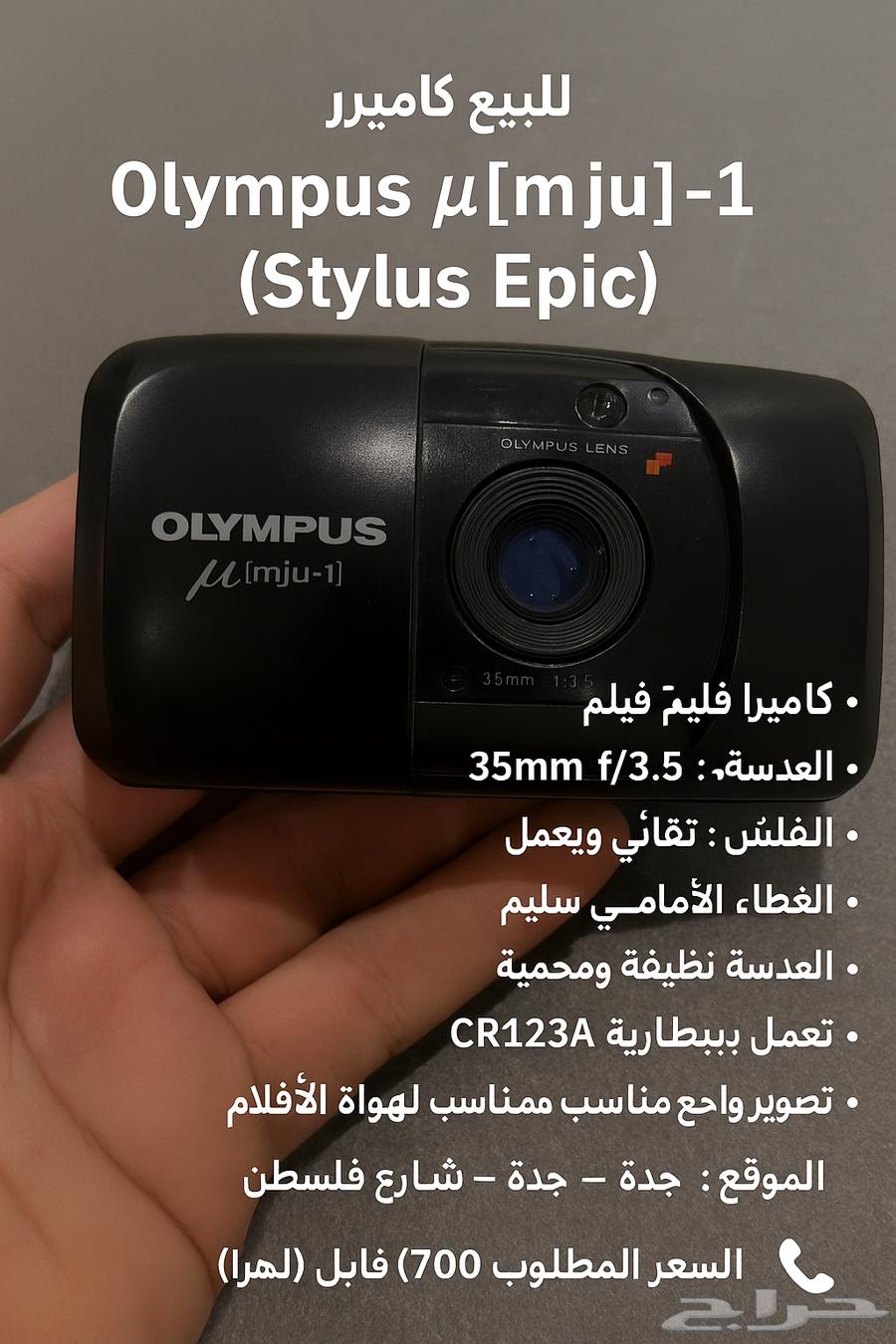 Old movie camera63443196960513113