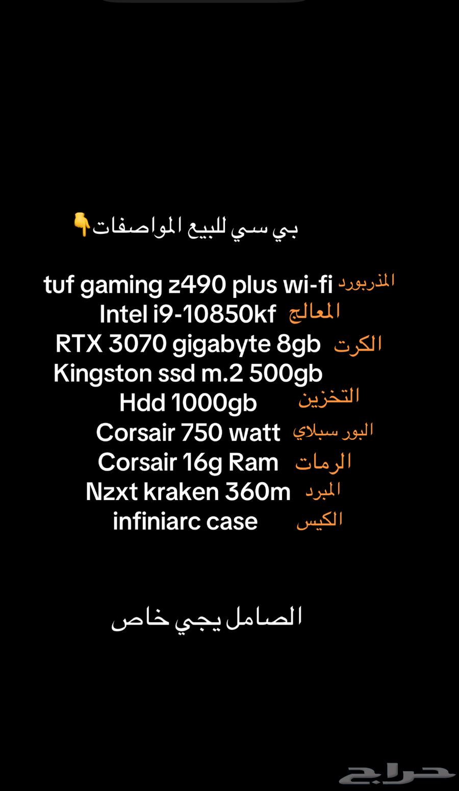 PC 307063444066664323112