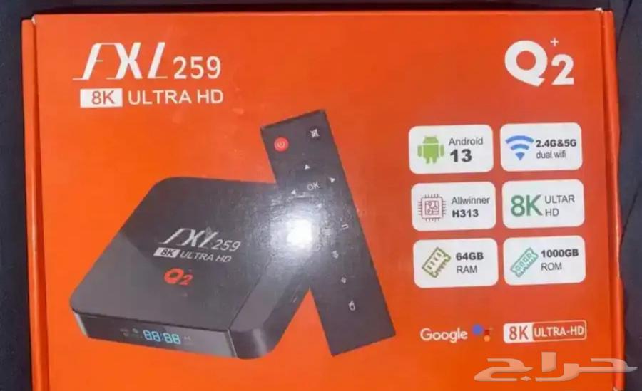 رسيفر63394667609090112