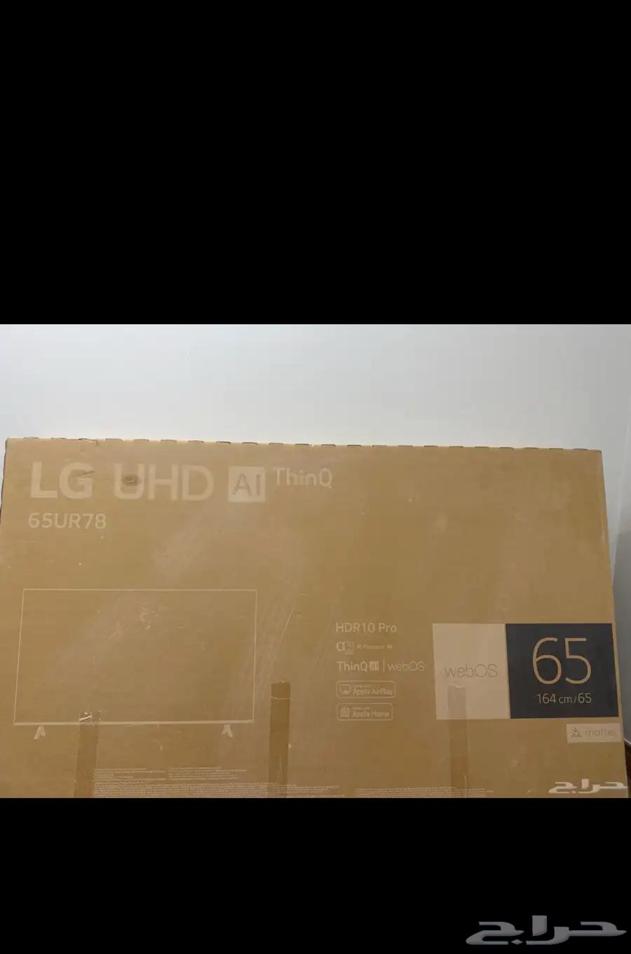 New screen for sale63401055005315110