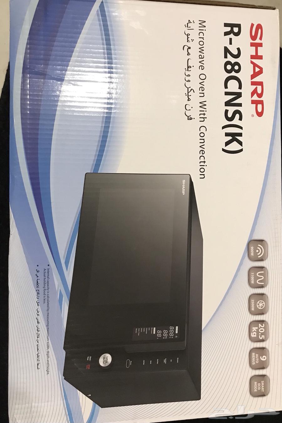 Sharp 28L Grill Microwave Oven, Unopened in Box 220 6063402166614019111