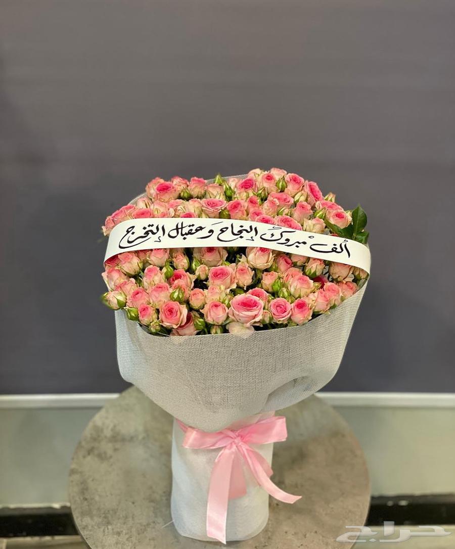 هدايا جدة مندوب ومتسوق شخصي تنسيق باقات ورد وهدايا63396562655747112