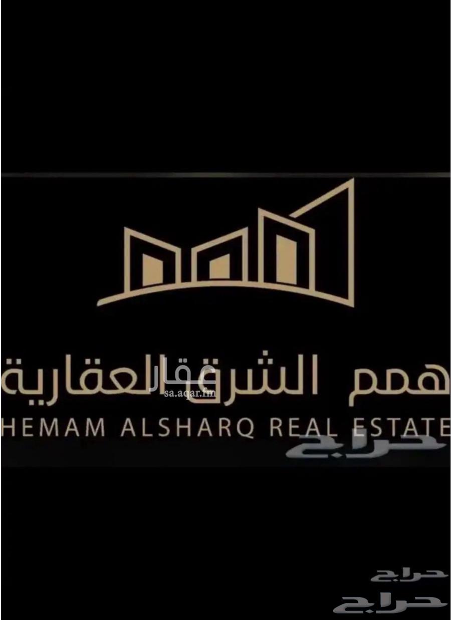 للبيع انصاص اراضي بمخطط جار سما حي اللؤلؤ بعزيزية خبر63379992453379113