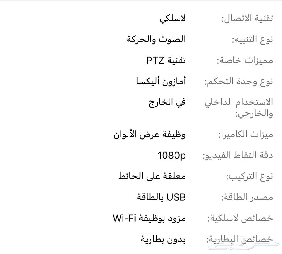 كاميرات مراقبة على الطاقه الشمسيه بخصائص ممتازه63396488279937111