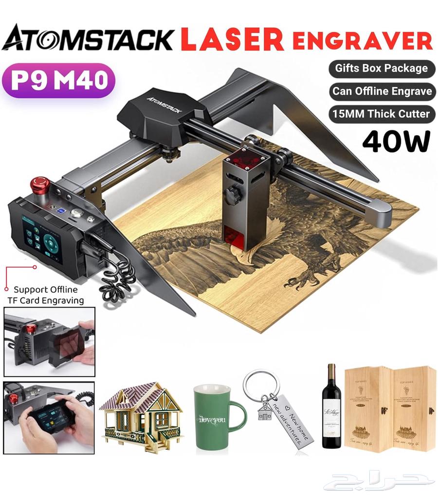 Atomstack P9 M40 Laser Machine63402162809345111