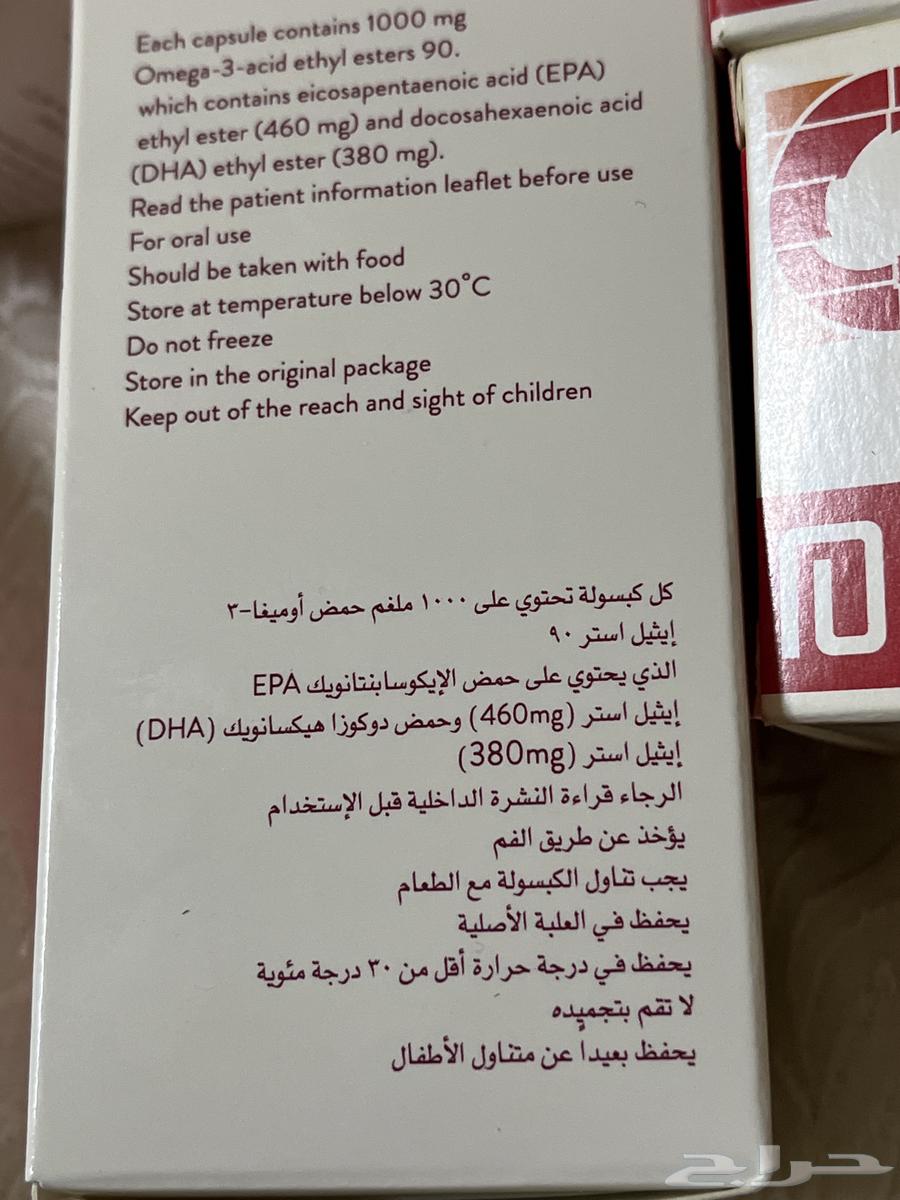 حمض اوميغا 363396565515521111