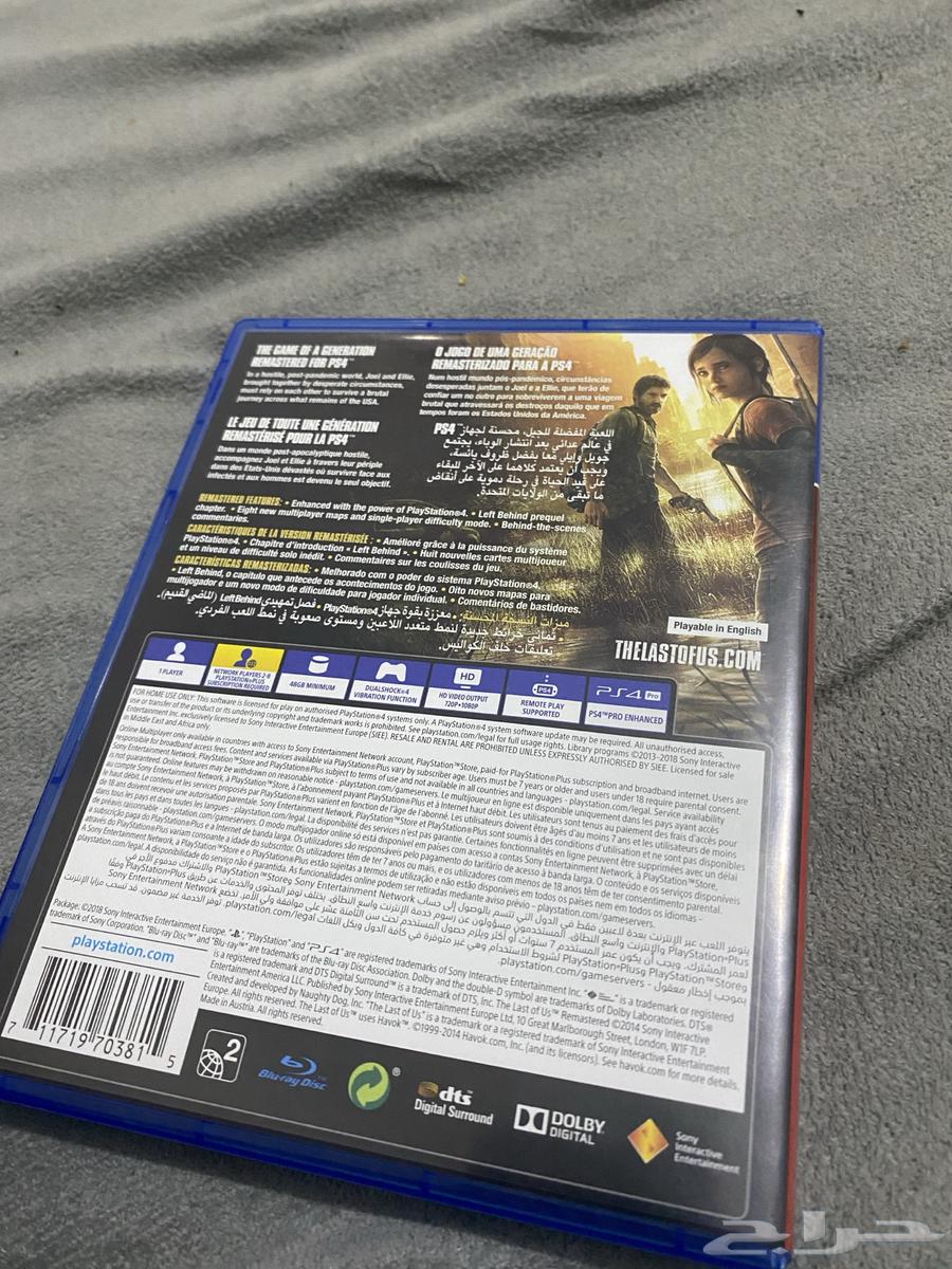 Sony The Last of Us tape63443254934530112
