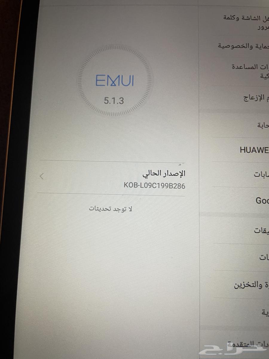 آيباد هواوي للبيع63396559076994114