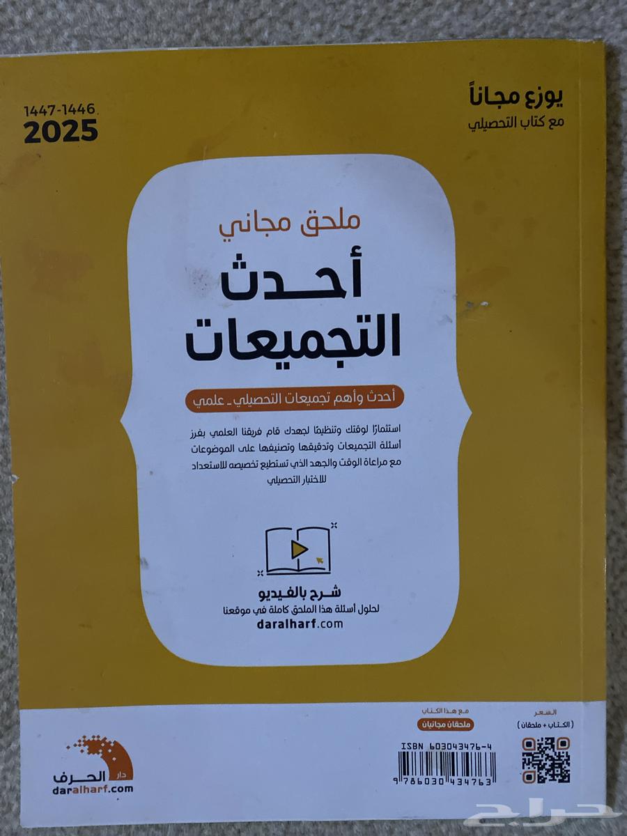 Three Achievement Books63470762936579112