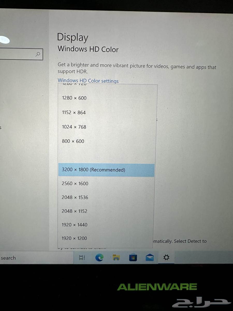 Alienware 13 device63402182211074114