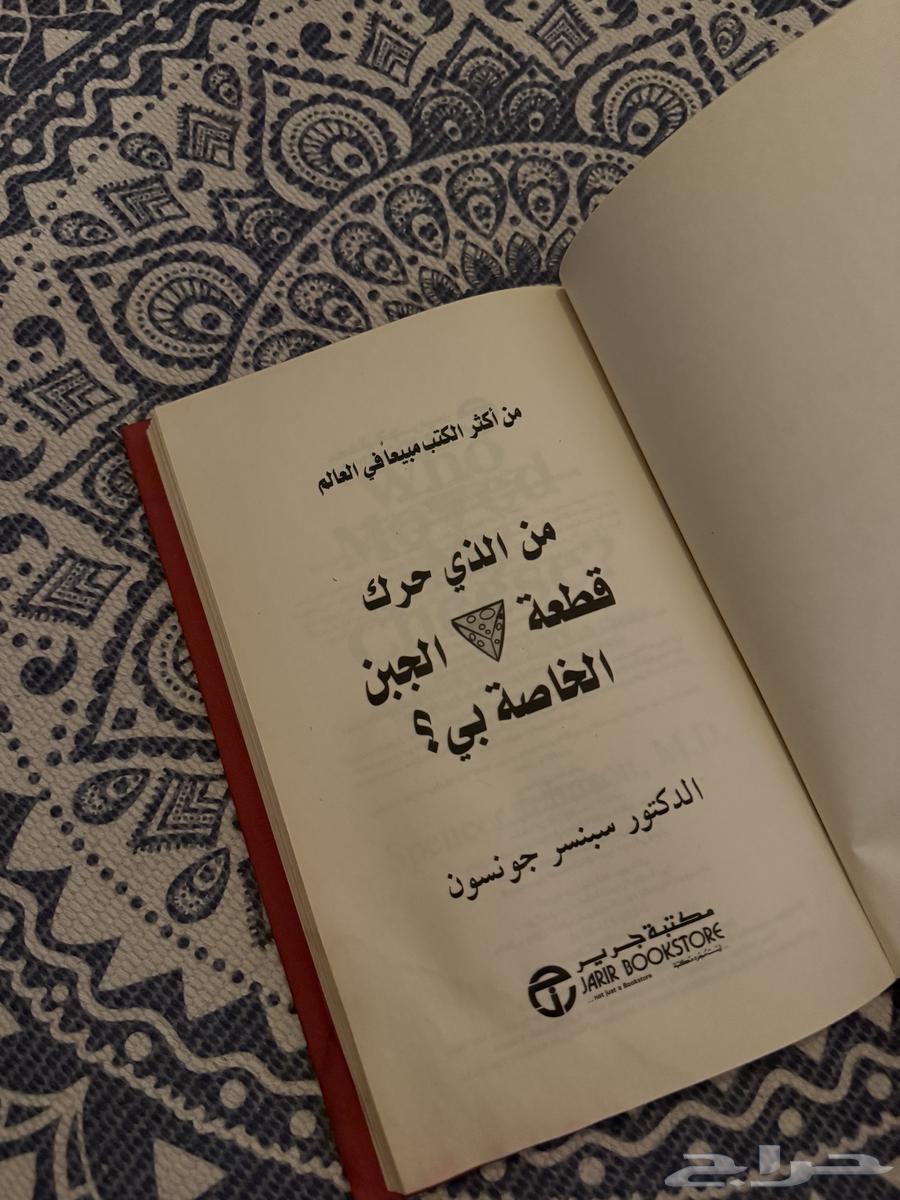 Books for sale, clean.63396484046465114