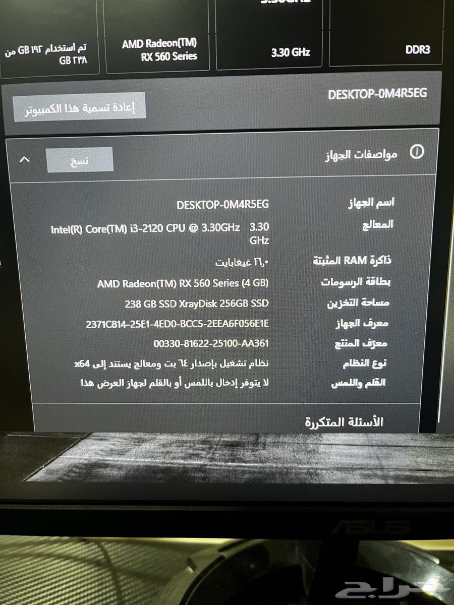 PCللبيع63396560486403114