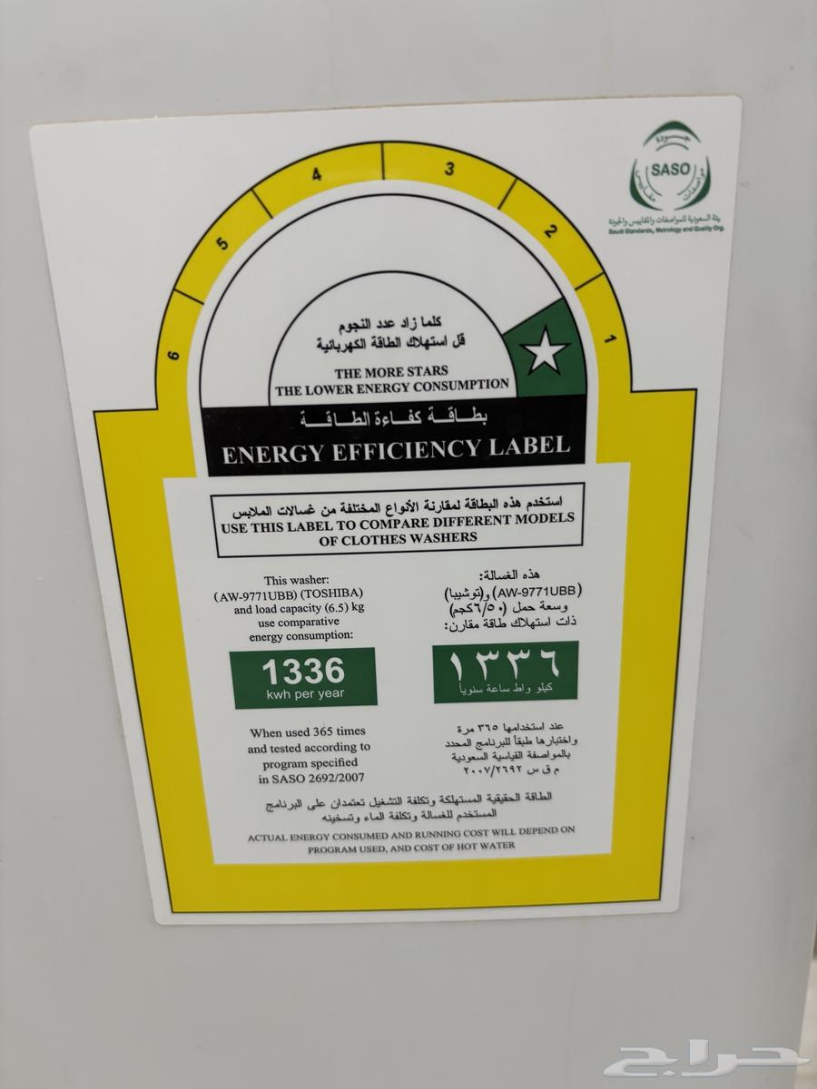غسالة توشيبا اتوماتيكيه للبيع63396576506883112