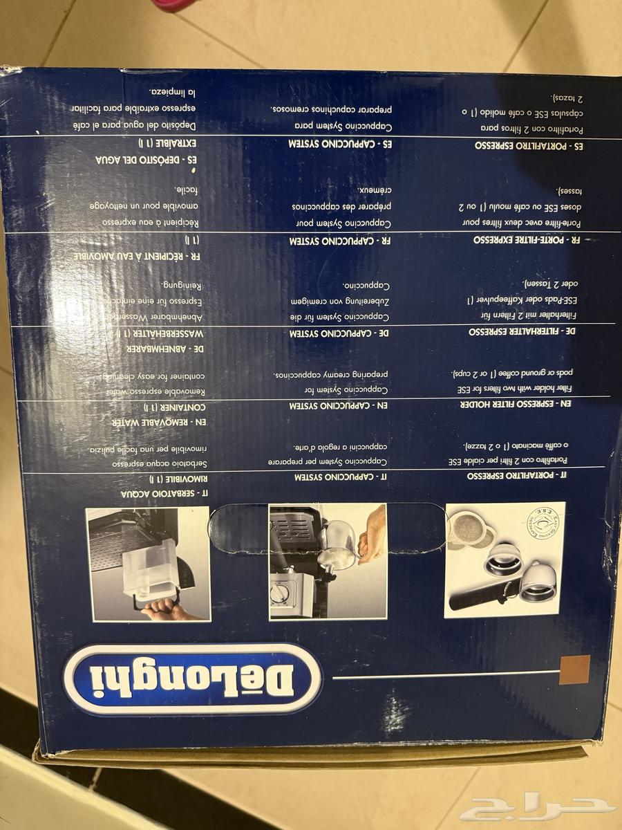 Delonghi coffee machine63402937005571111