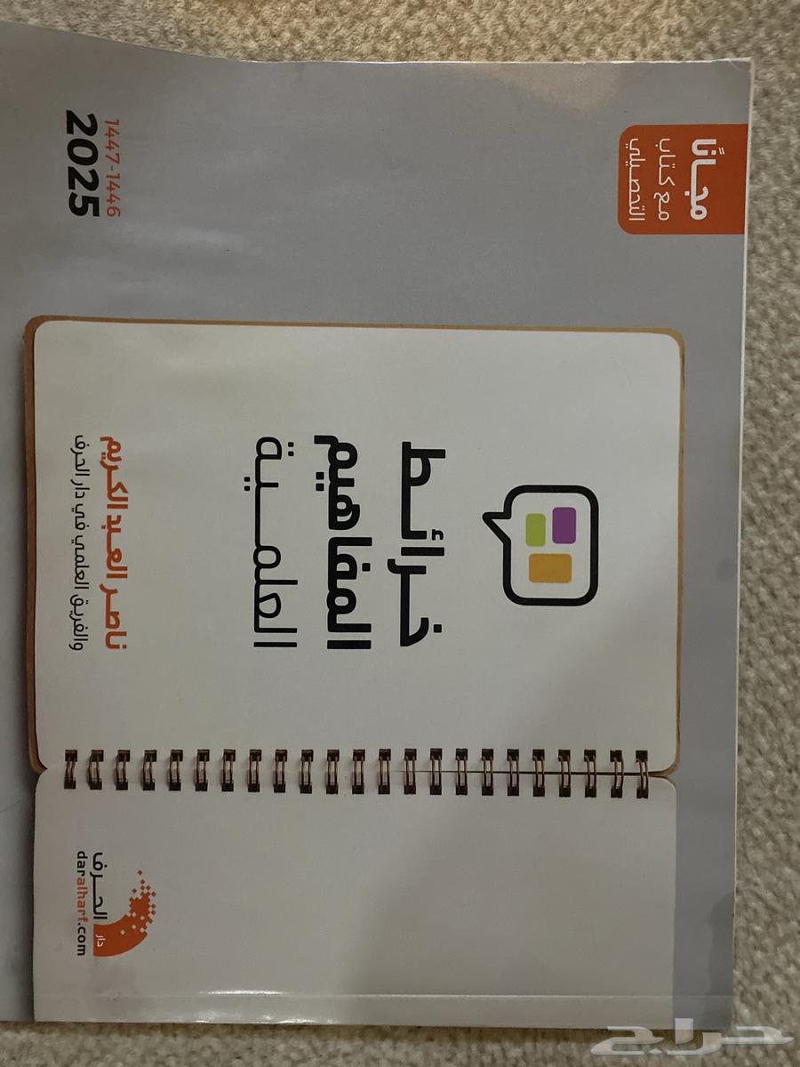 Three Achievement Books63470762936579110