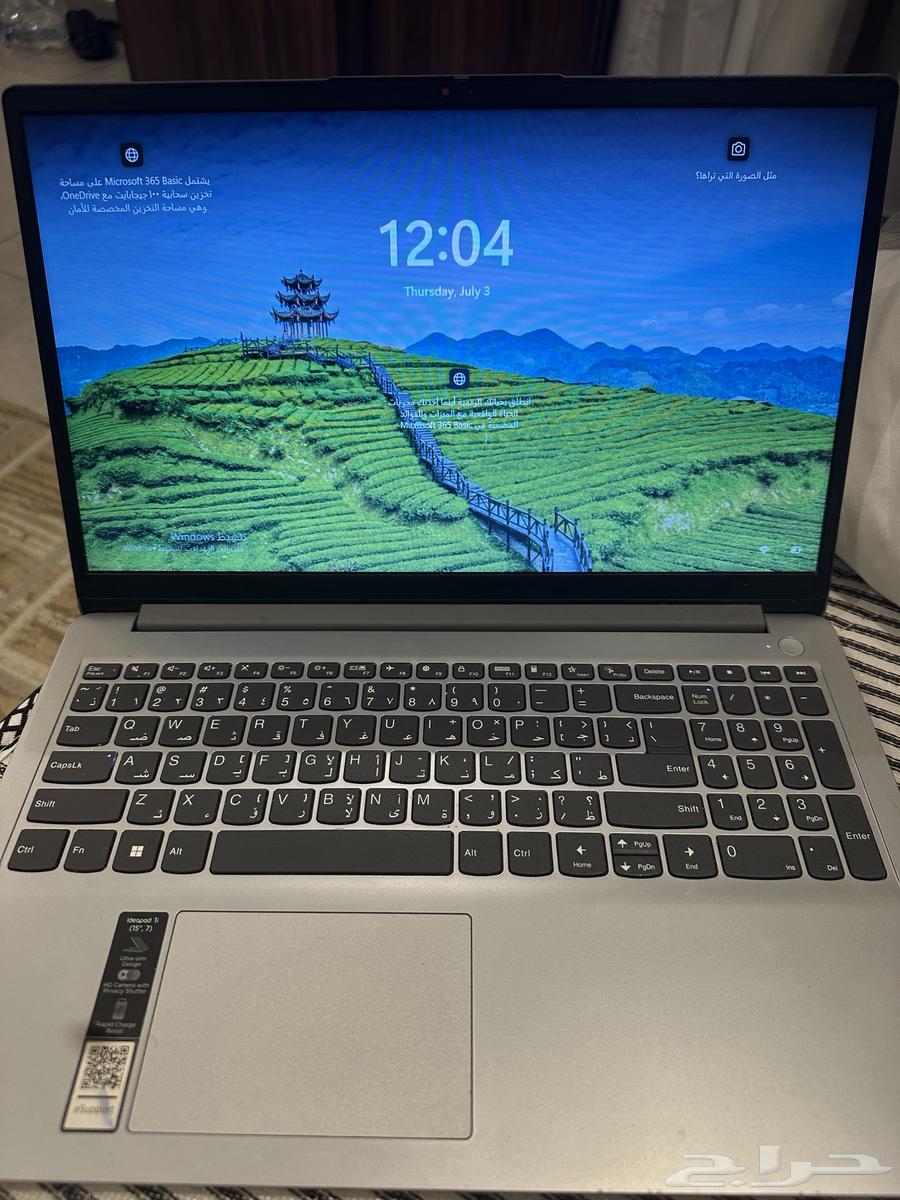 لابتوب لينوفو63399757231235111