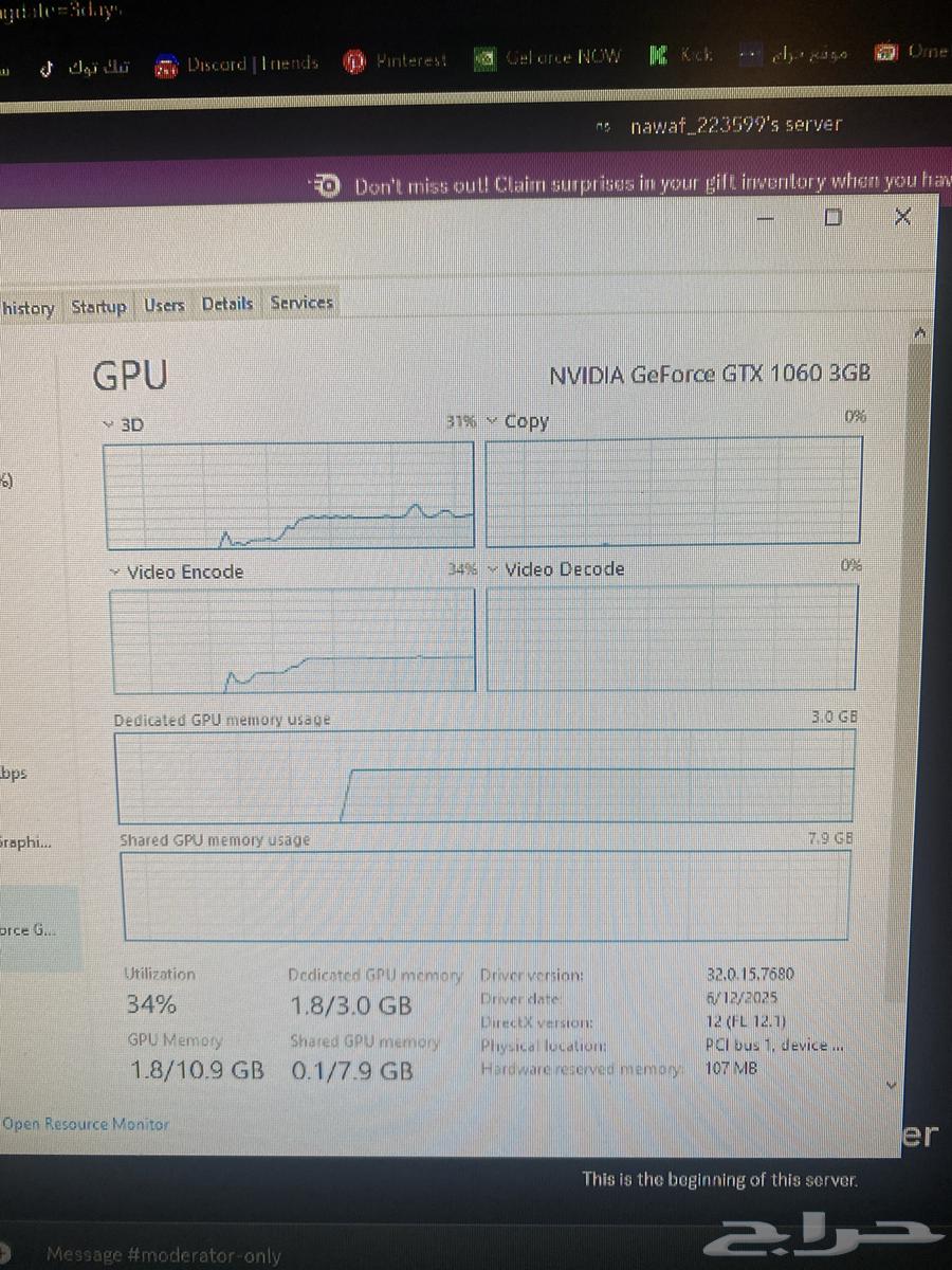 كرت 1060 g363402938210946112
