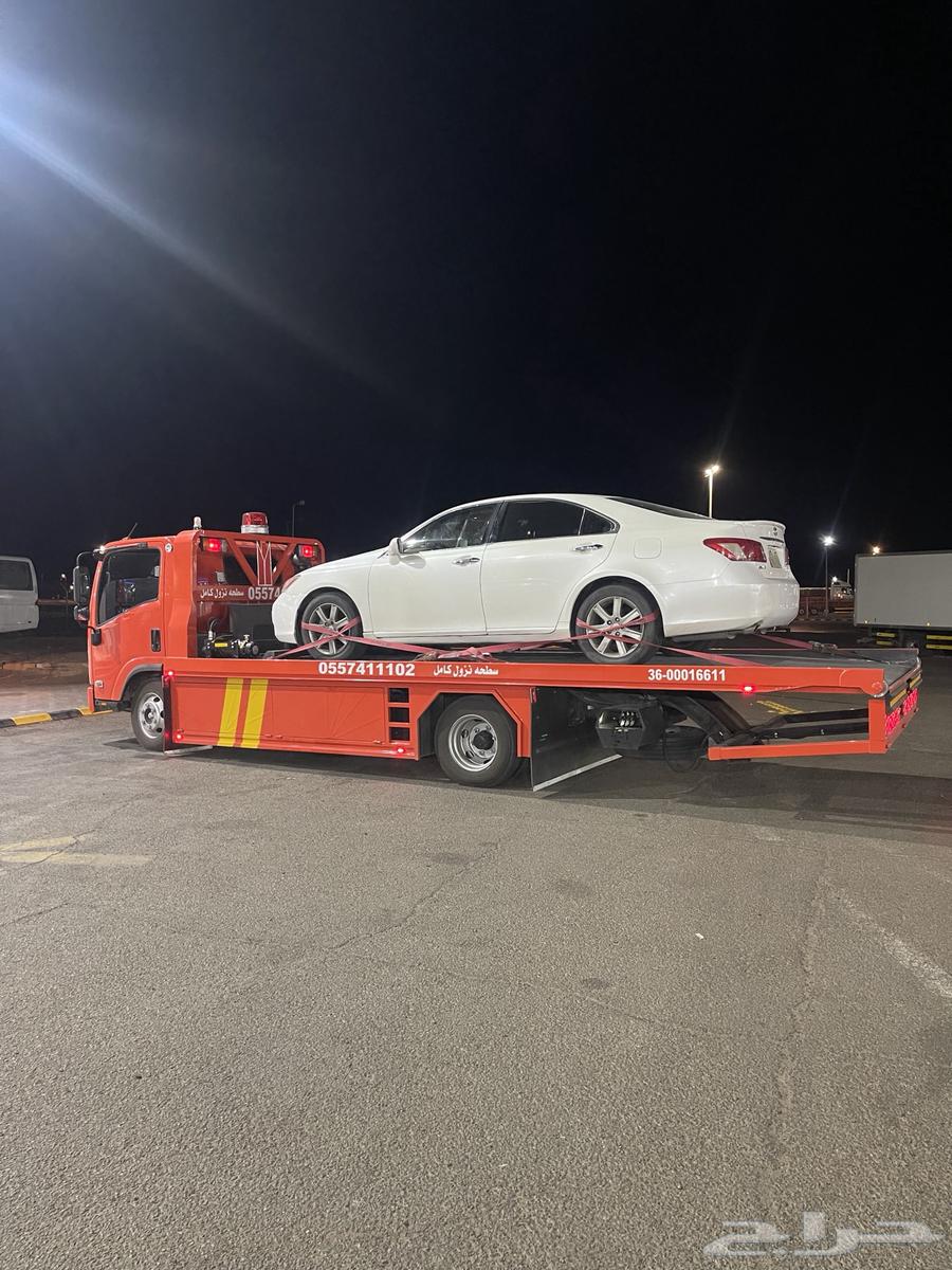 سطحه هيدروليك القصيم للرياض الدمام tow truck633820693848351111
