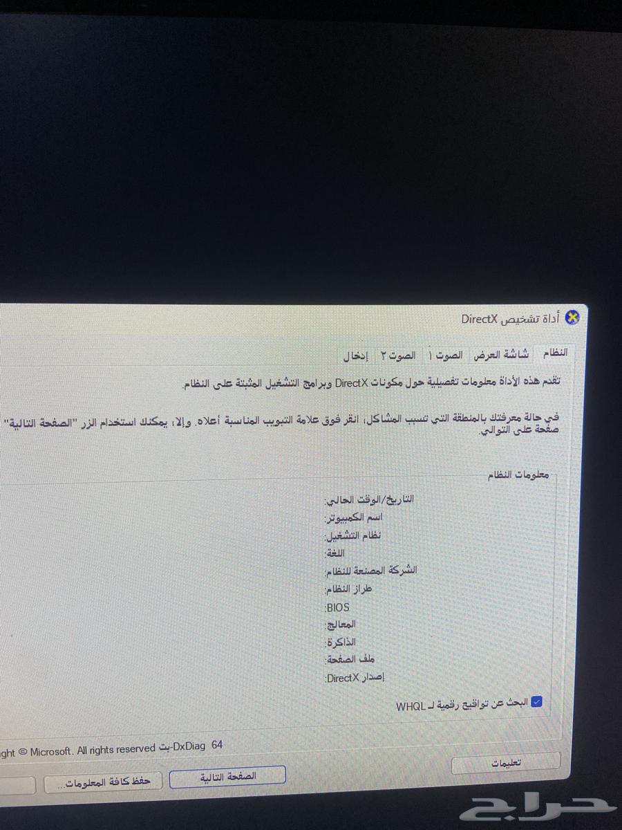 pc user63394650260609112