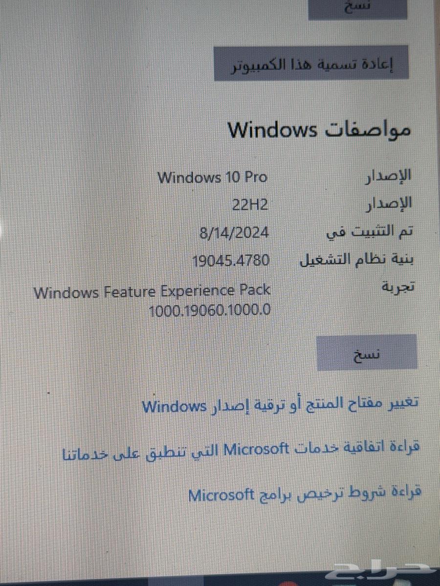 لابتوب ديل مستعمل نظيف63399773006977112