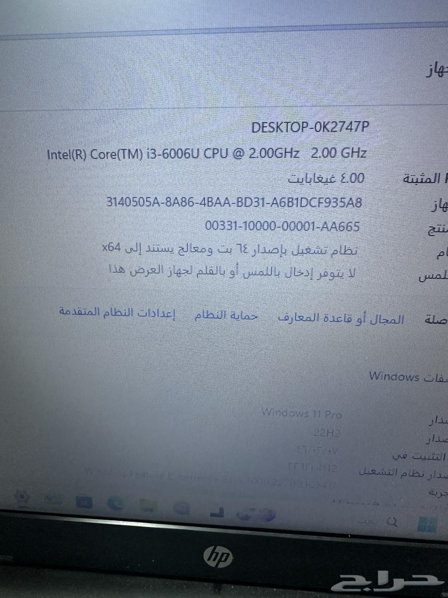 لابتوب63402929376898110
