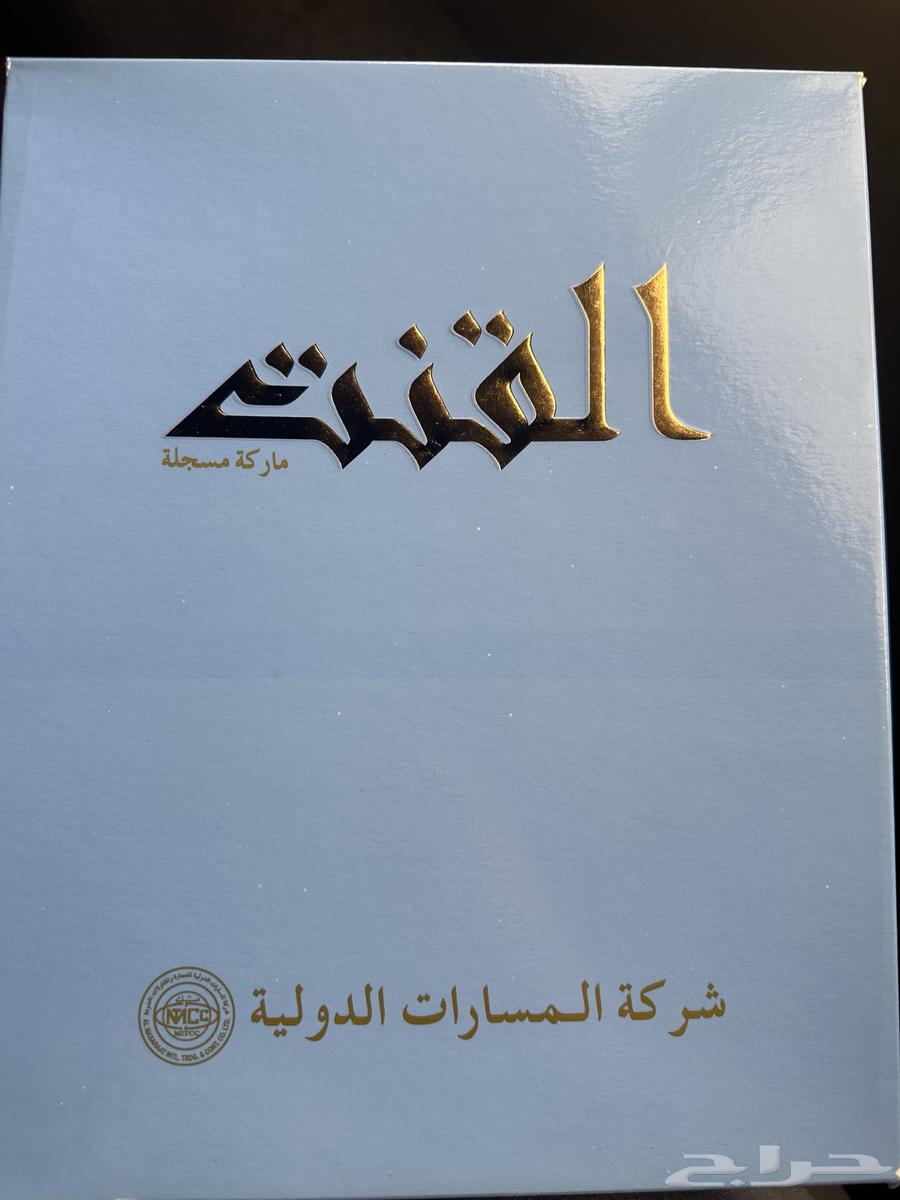 شماغ القنت 200063396592527619113