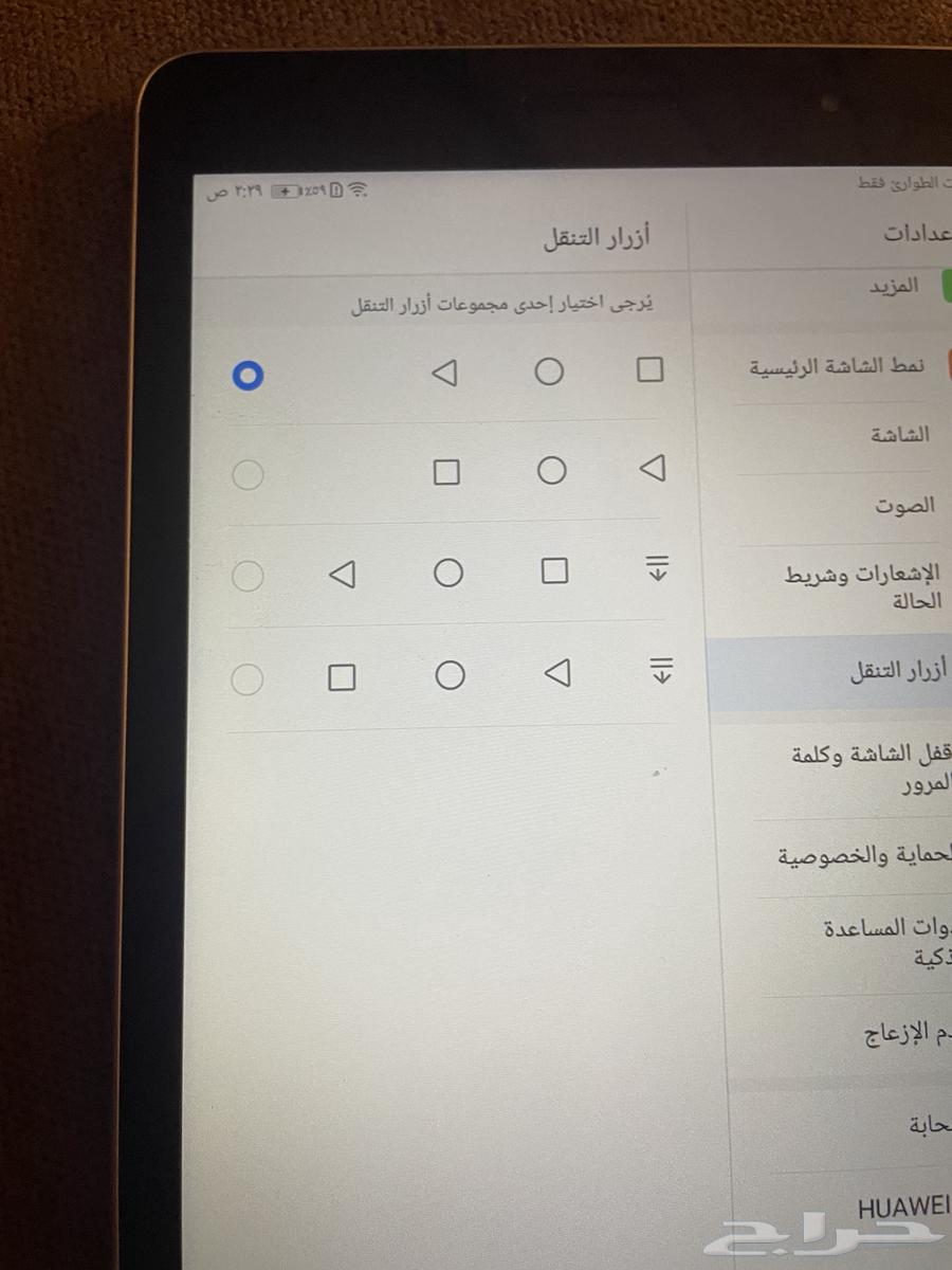 آيباد هواوي للبيع63396559076994112