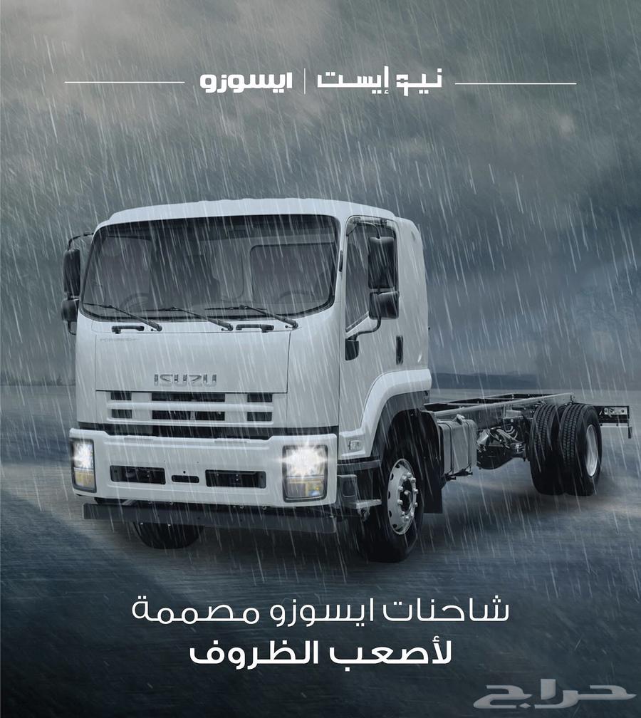 ايسوزو دينا 2025 بجميع الفئات (مبيعات كاش و تقسيط للشركات)63403578497282112