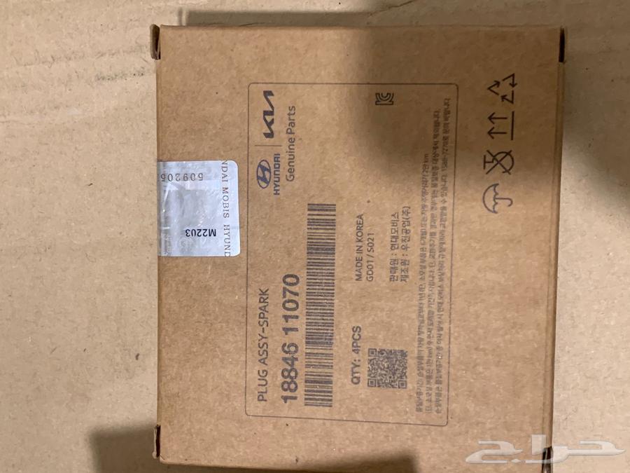 New spark plug set and coil set with invoice for Kia Rio 2013634009060125471112